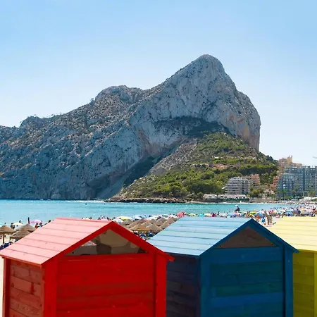 Apartamento Caribe - Plusholidays Διαμέρισμα *